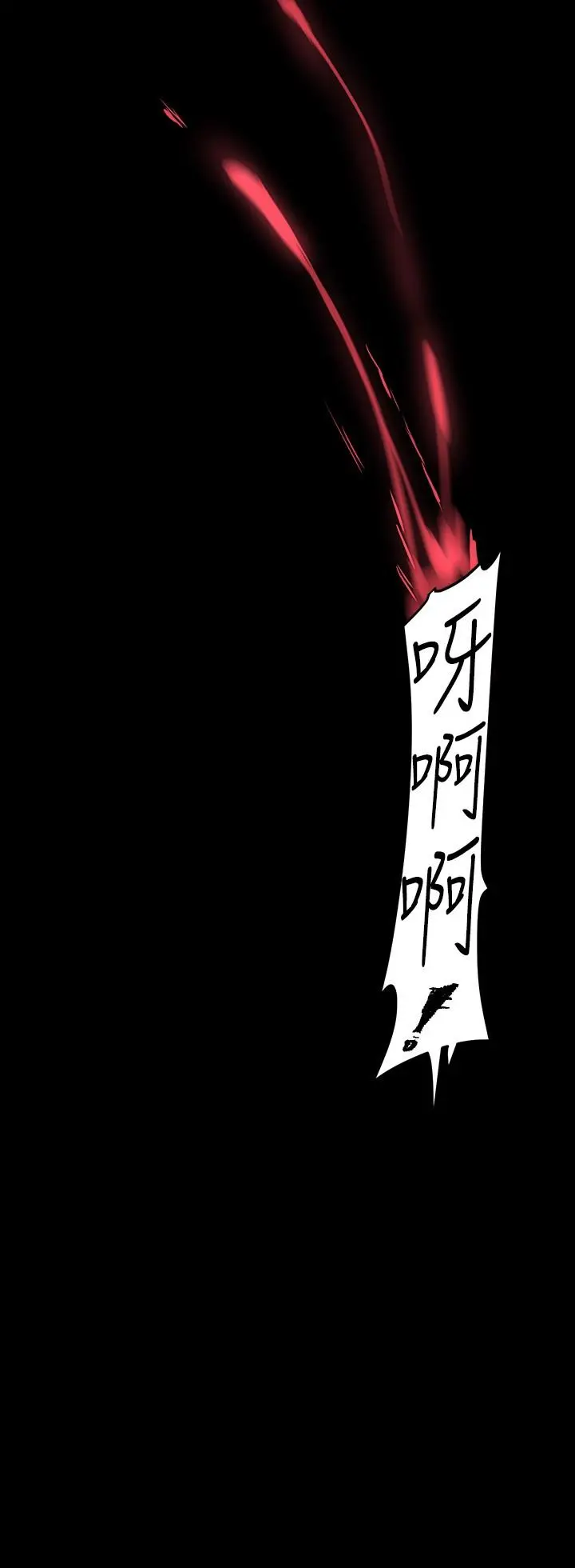 美丽新世界 第139话-试镜的真相 第28页