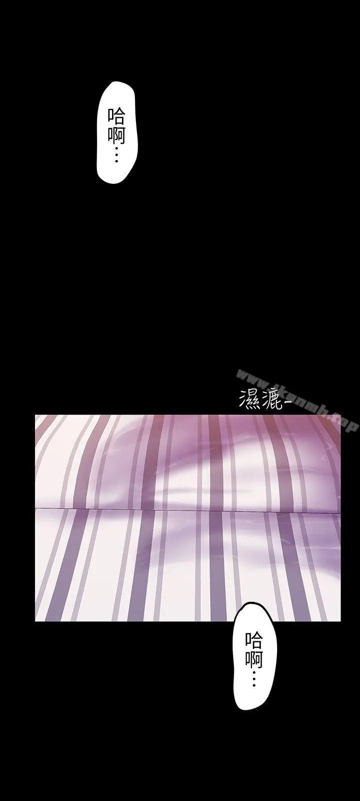 美丽新世界 第32话-无法推辞的吩咐 第27页