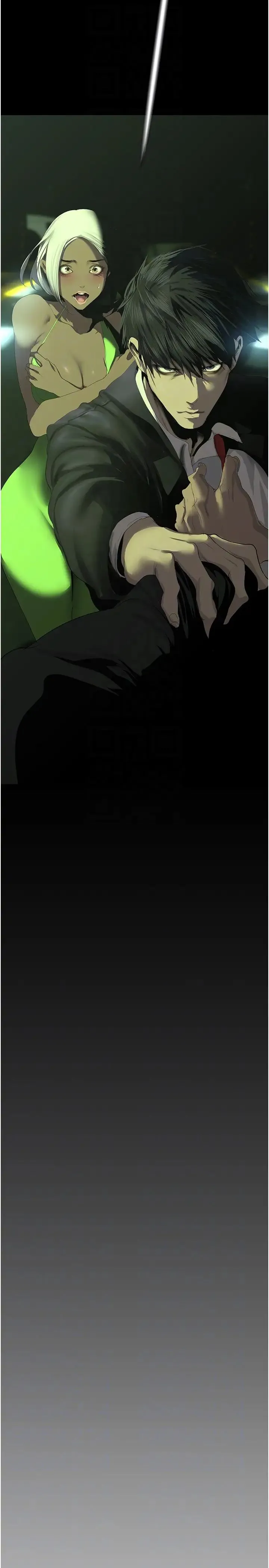 美丽新世界 第235話-被幹到動彈不得 第10页