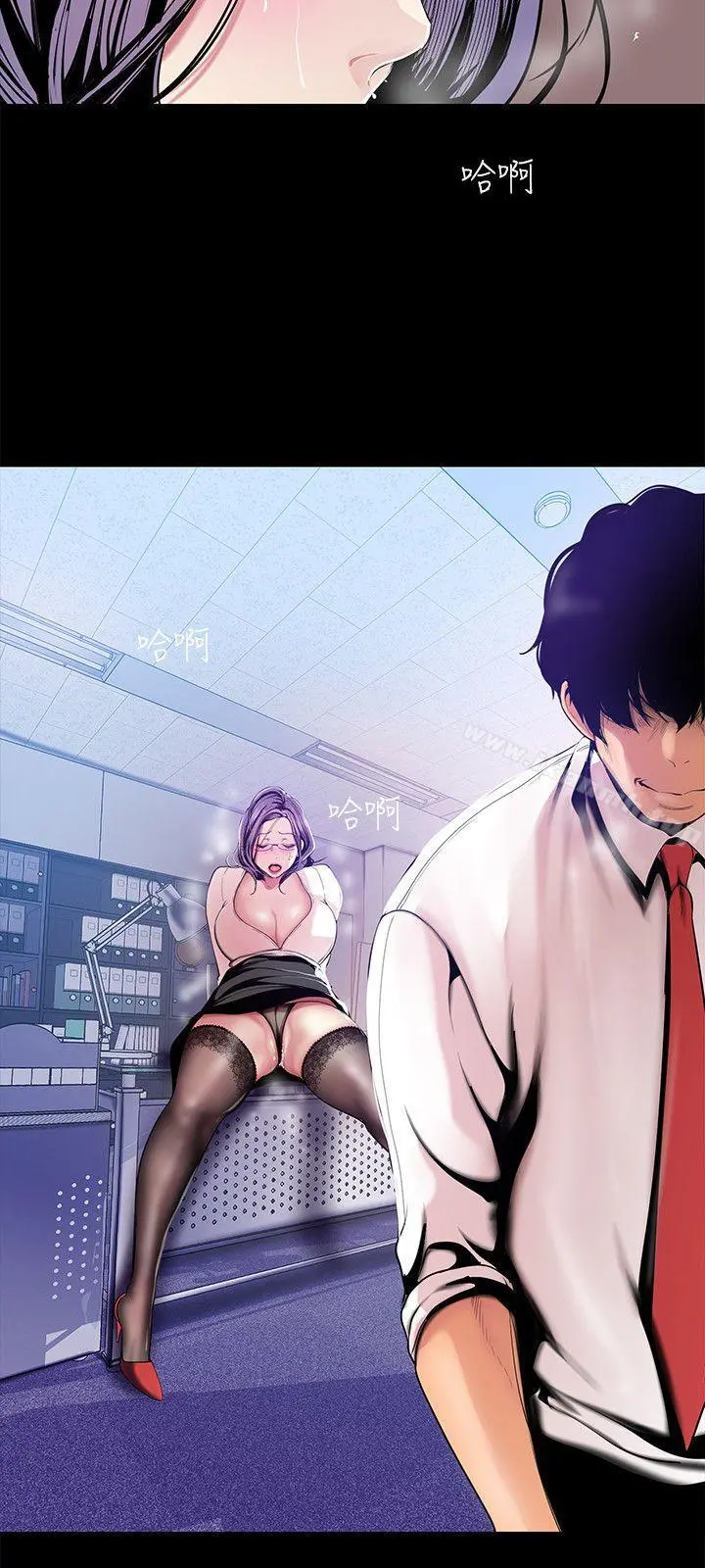 美丽新世界 第31话-跑到罗素莉家里的男人&hellip; 第24页
