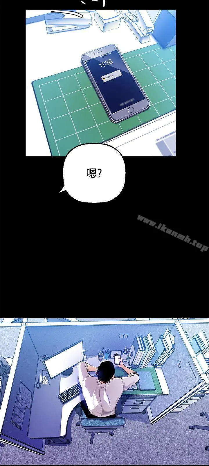 美丽新世界 第31话-跑到罗素莉家里的男人&hellip; 第27页