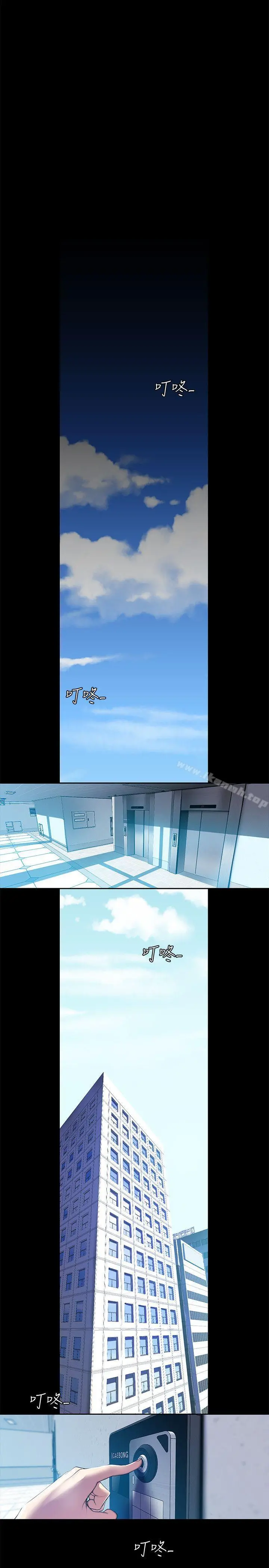 美丽新世界 第31话-跑到罗素莉家里的男人&hellip; 第4页