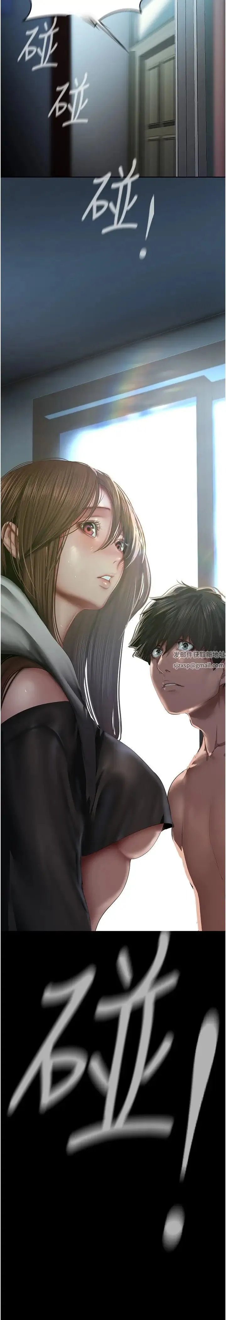 美丽新世界 第231話-思念豪承的羅素莉 第3页