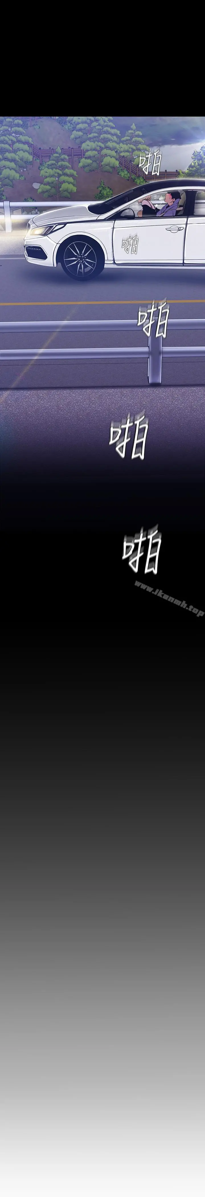 美丽新世界 第61话-叫醒她，一起玩3P 第9页