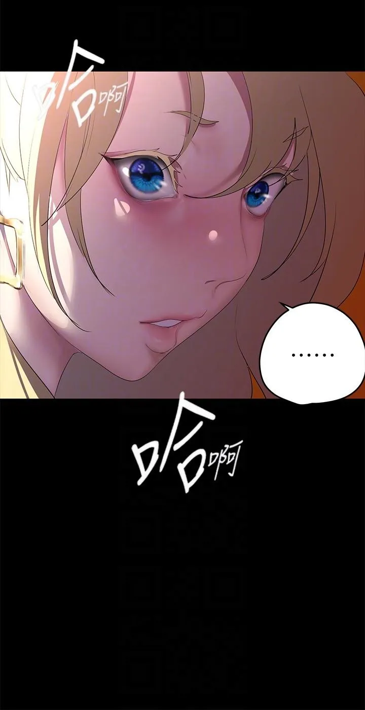 美丽新世界 第209话-罗素莉必须付出的代价 第30页
