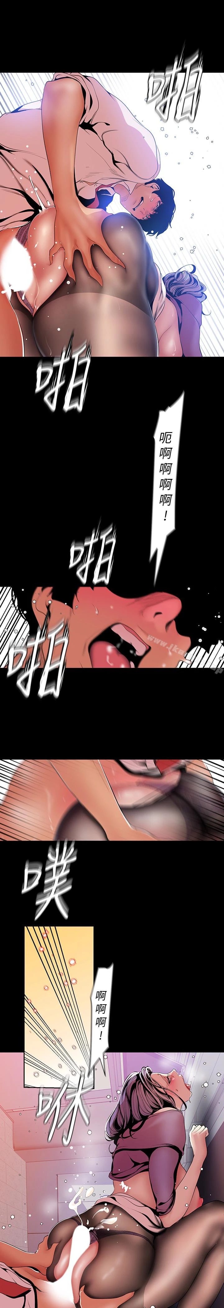 美丽新世界 第49话-享受刺激的淫荡组长 第18页