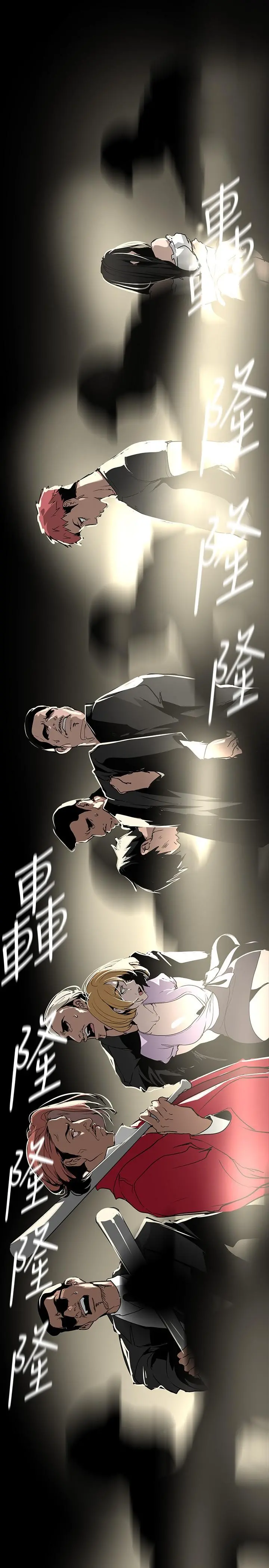 美丽新世界 第150话-被歹徒绑住的罗素莉 第40页
