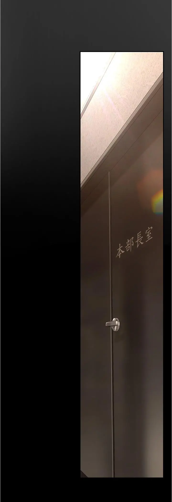 美丽新世界 第184话-给下属餵奶 第24页