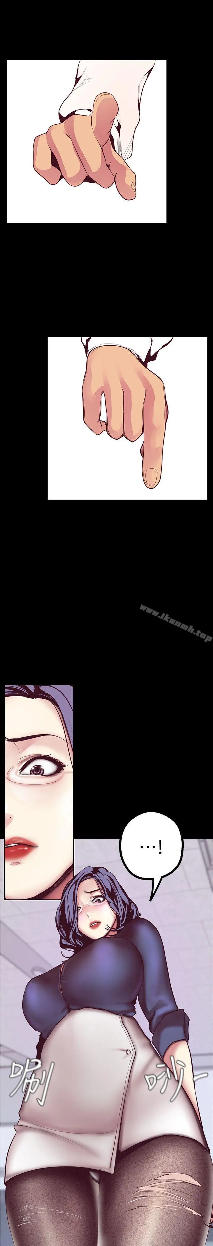 美丽新世界 第9话-停车场的密会 第30页
