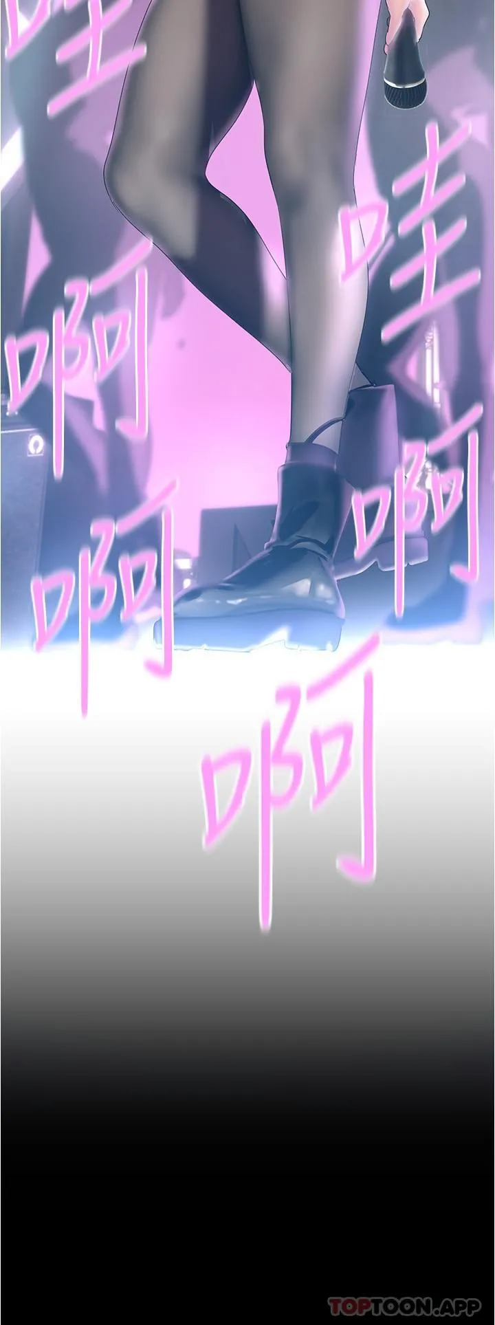 美丽新世界 第198话-李豪承，你死定了 第25页