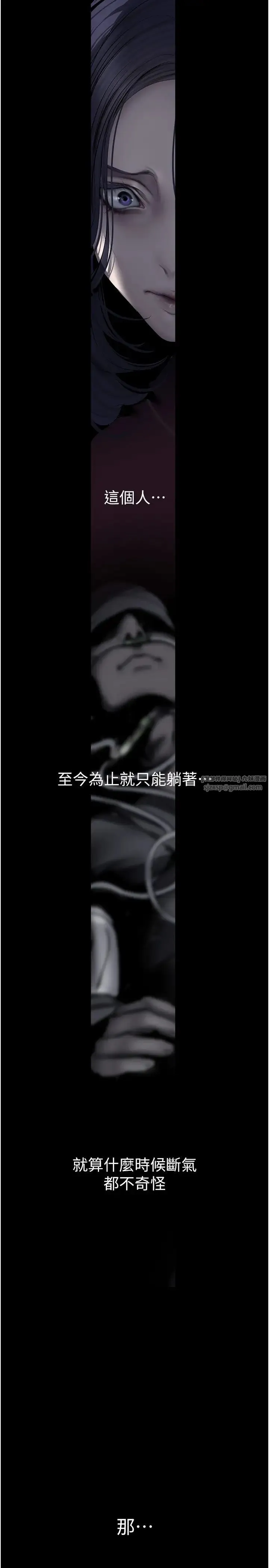 美丽新世界 第243話-一下就濕掉的淑英 第19页