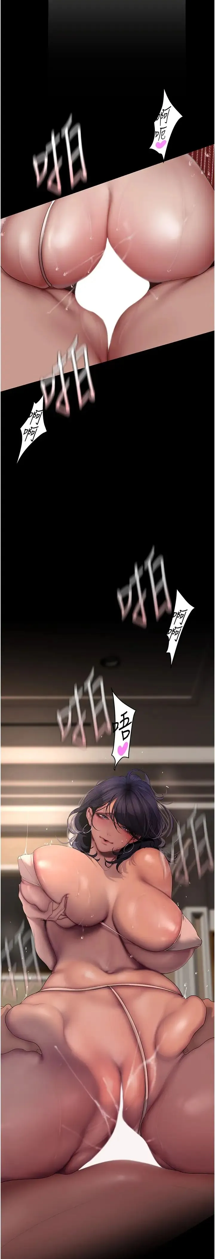 美丽新世界 第243話-一下就濕掉的淑英 第27页
