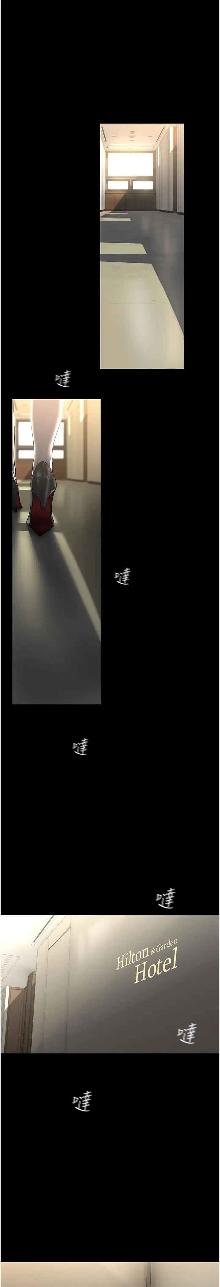 美丽新世界 第252話-貪慾的後果 第27页