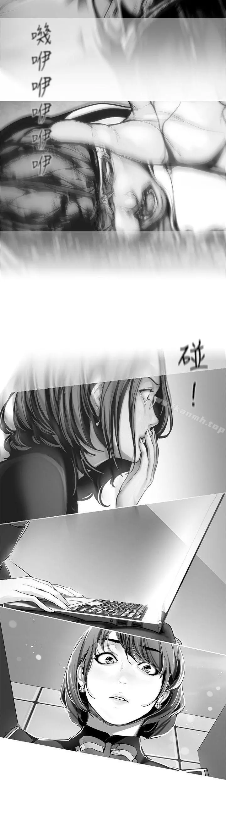 美丽新世界 第18话-和豪承微妙的关係变化 第31页