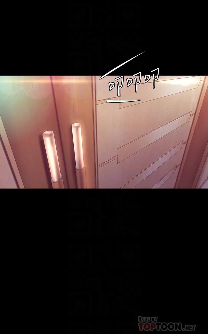 美丽新世界 第101话-浴缸挺宽的，要不要一起洗？ 第18页