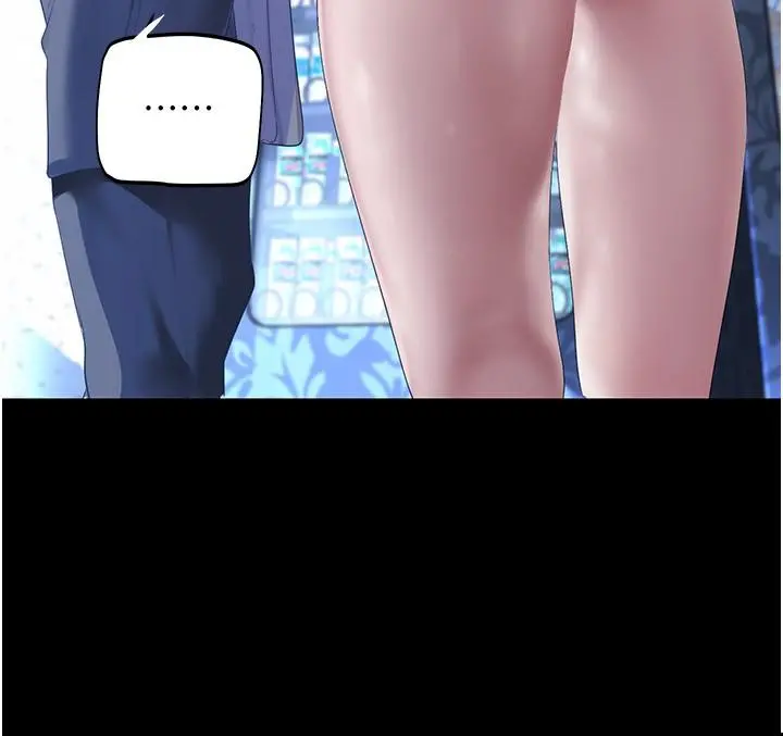 美丽新世界 第175话-成为后宫的女人们 第7页