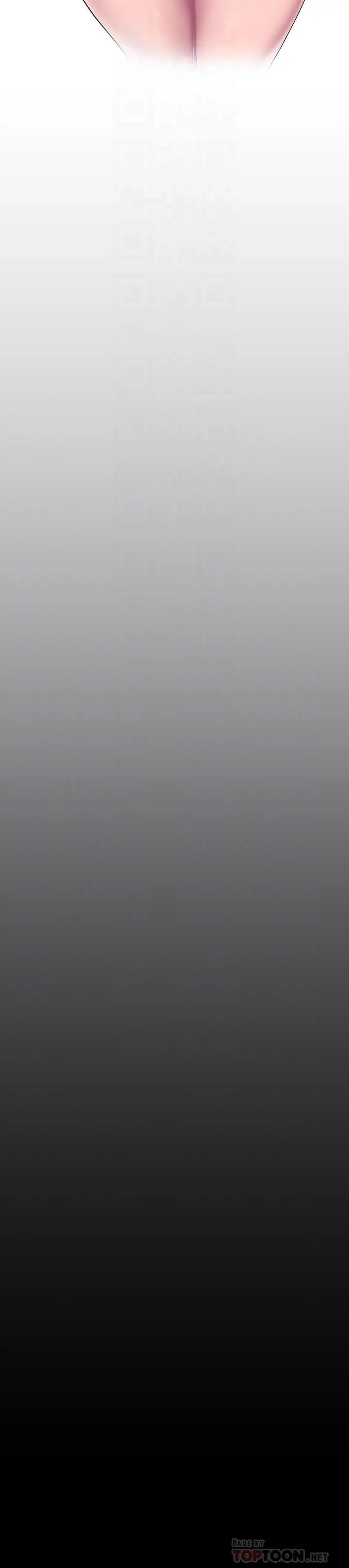 美丽新世界 第144话-求你射进来，葛格 第6页