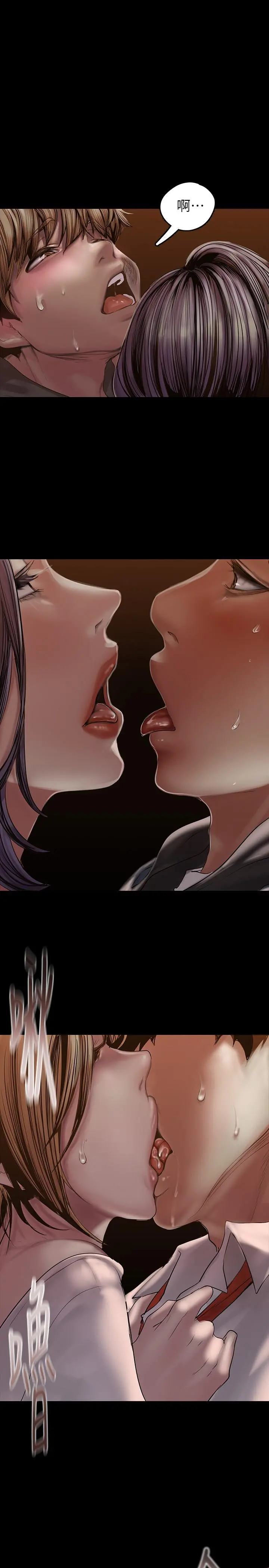 美丽新世界 第124话-罗素莉用身体展现真心 第36页