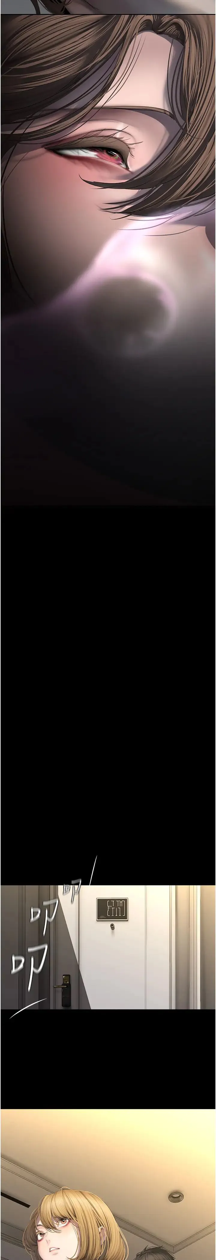 美丽新世界 第255話-車周沅的變態癖好 第3页