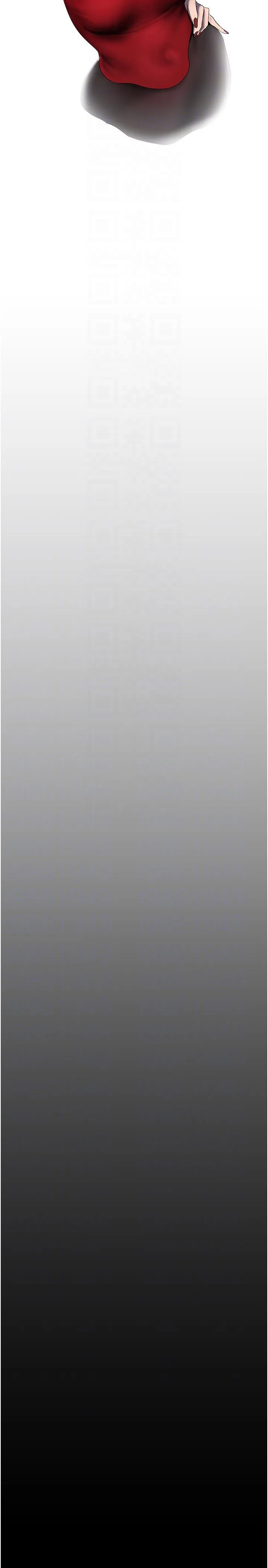 美丽新世界 第260話-變得更壞一點吧 第24页