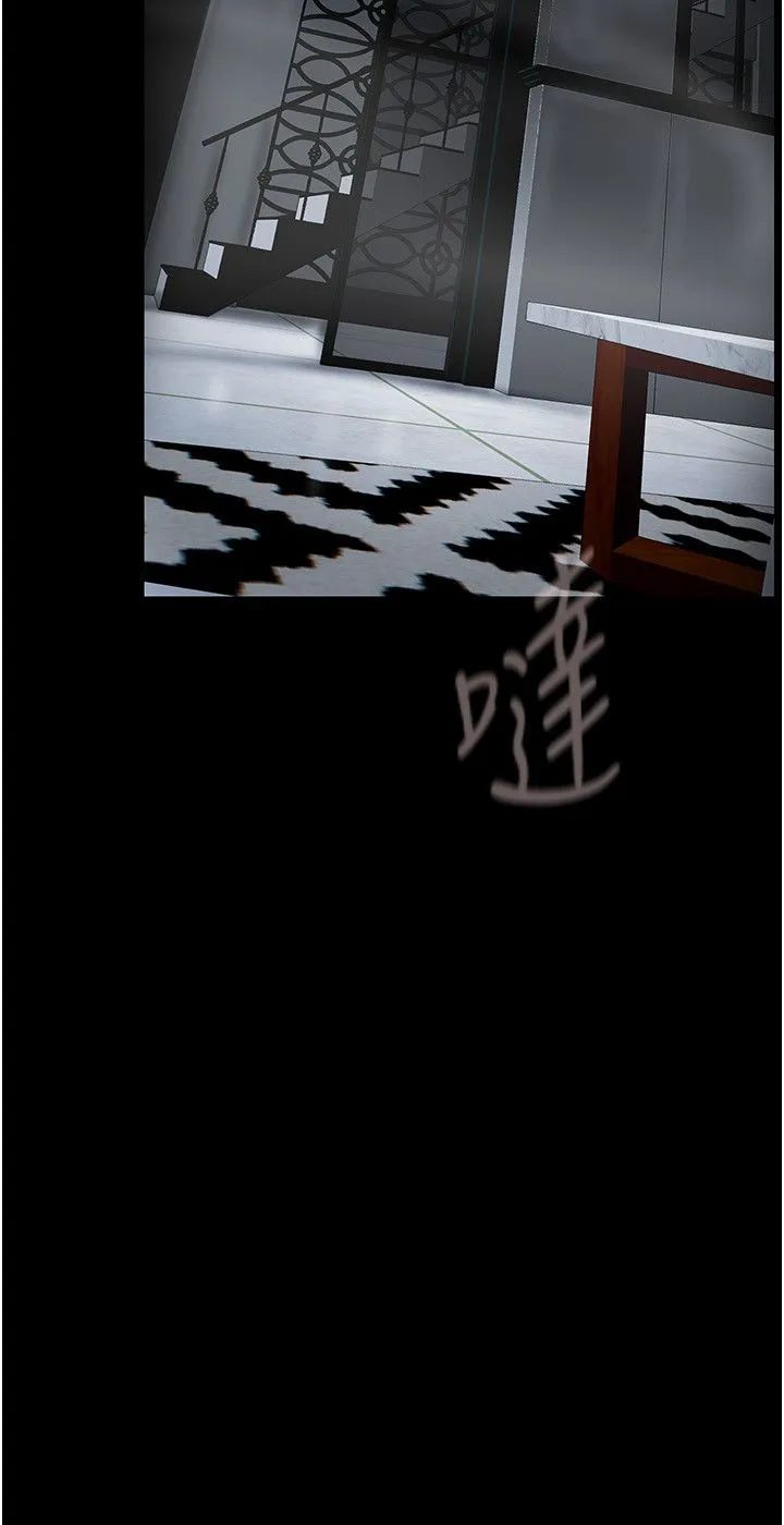 美丽新世界 第260話-變得更壞一點吧 第20页