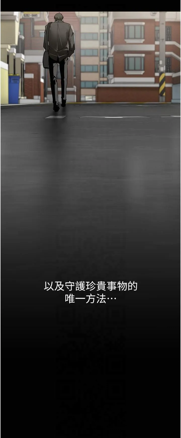 美丽新世界 第266章 第31页