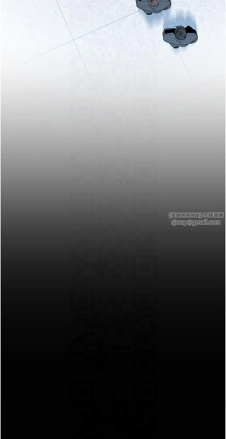 美丽新世界 第266章 第27页
