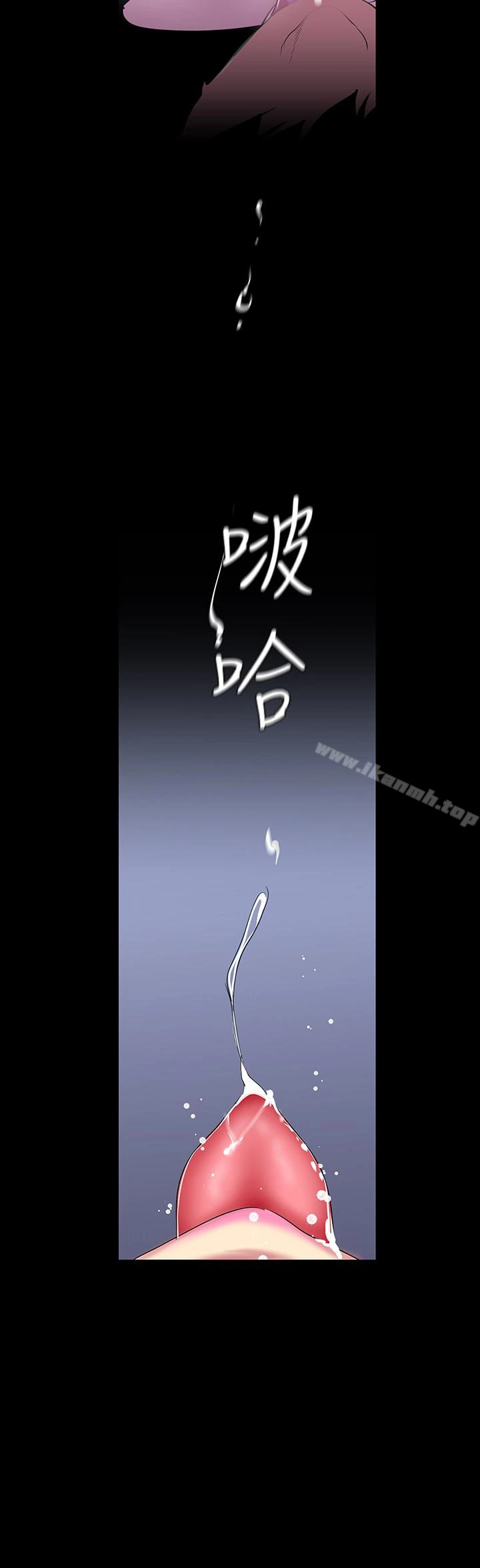美丽新世界 第53话-来审问妳这偷窥的小猫咪 第8页