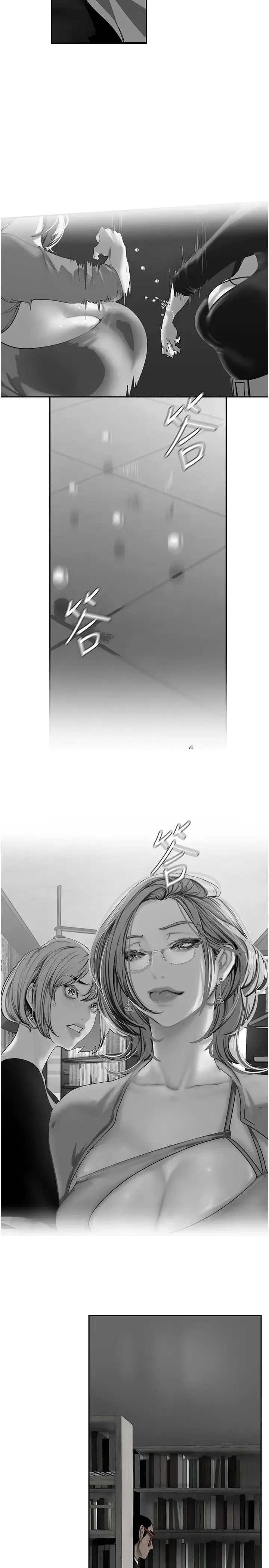 美丽新世界 第253話-最後的晚餐 第20页