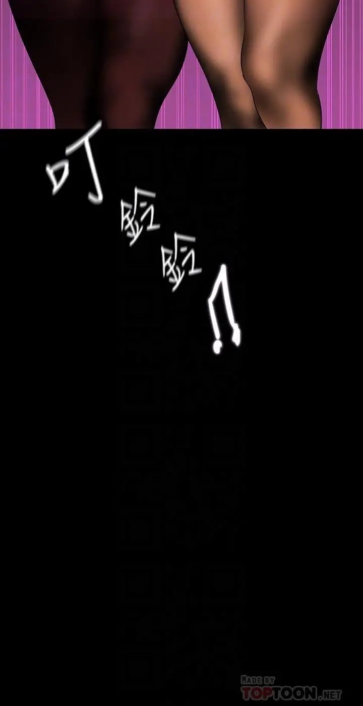 美丽新世界 第156话-过火的玩笑 第8页