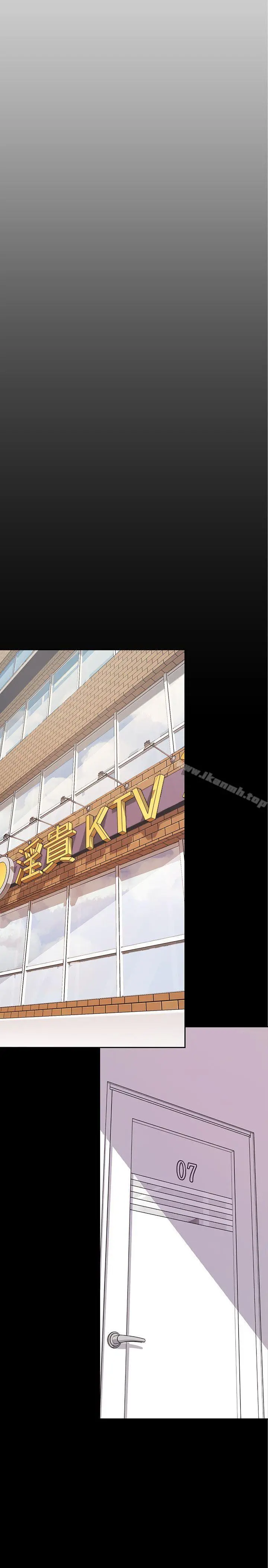 美丽新世界 第14话-被看到就让他们看啊 第10页