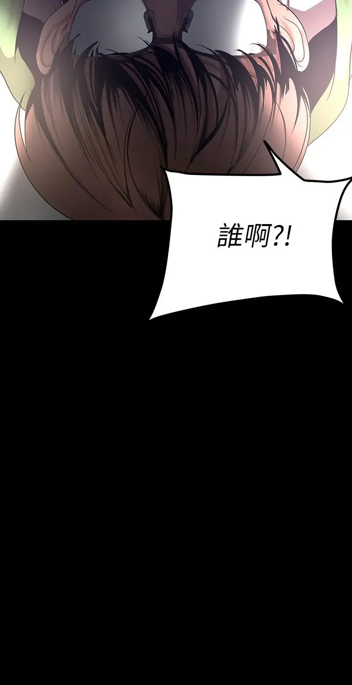 美丽新世界 第164话-主管的秘密请求 第38页