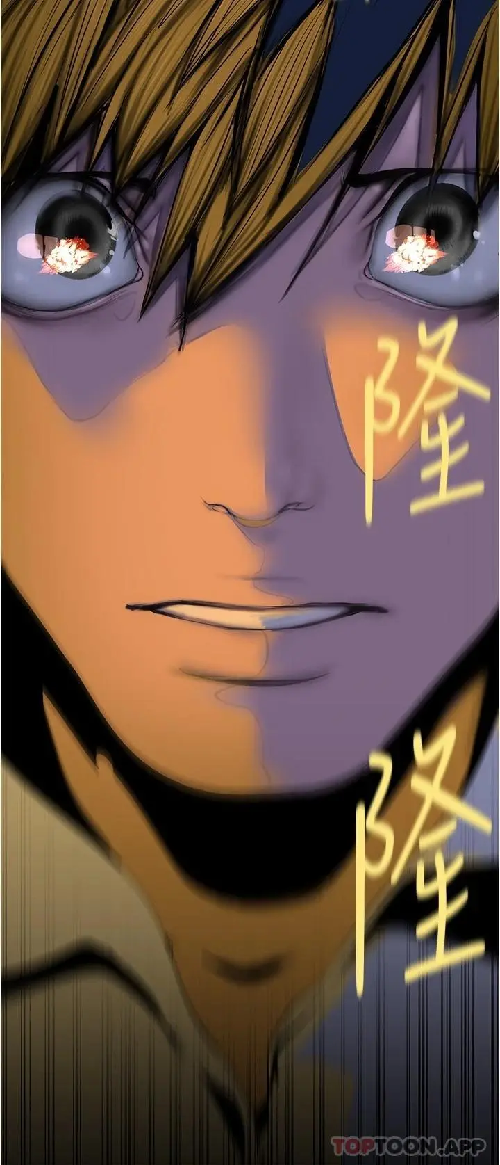 美丽新世界 第180话-豪承，放轻鬆 第35页