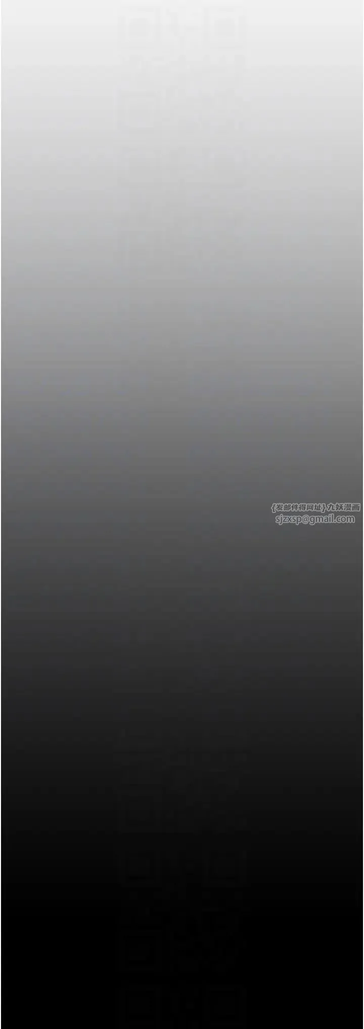 美丽新世界 第247話-那就用妳的高潮為誓 第6页