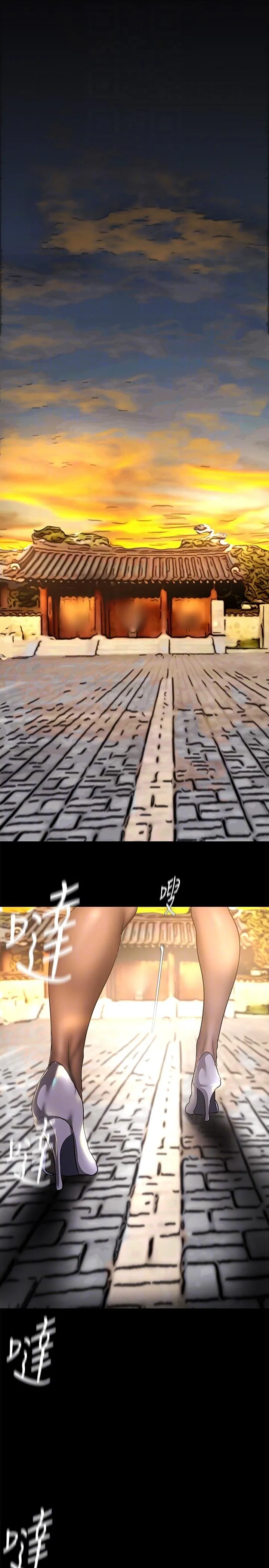 美丽新世界 第205话-共同服务豪承的两人 第10页