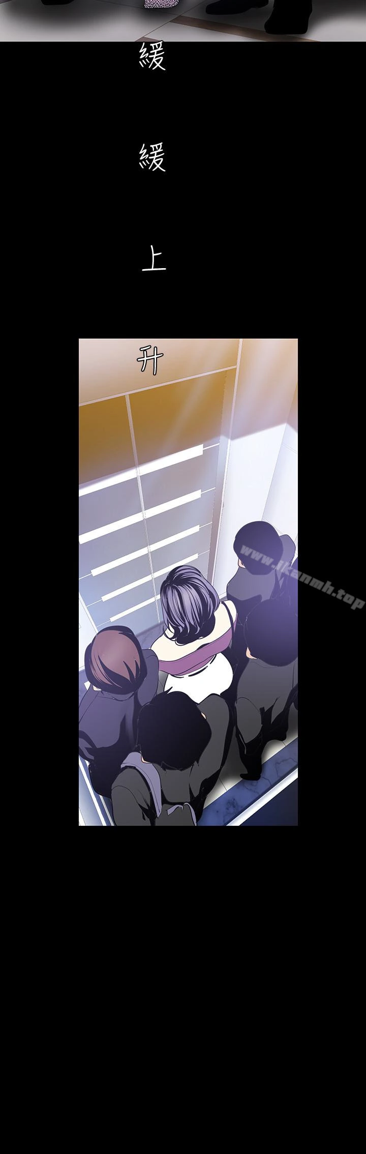 美丽新世界 第44话-副社长的私密嗜好 第18页