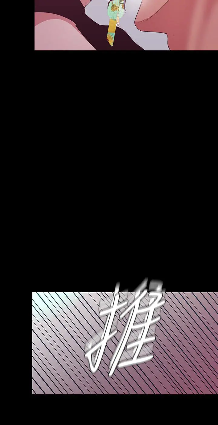 美丽新世界 第98话-反过来被舔的感觉怎么样 第7页