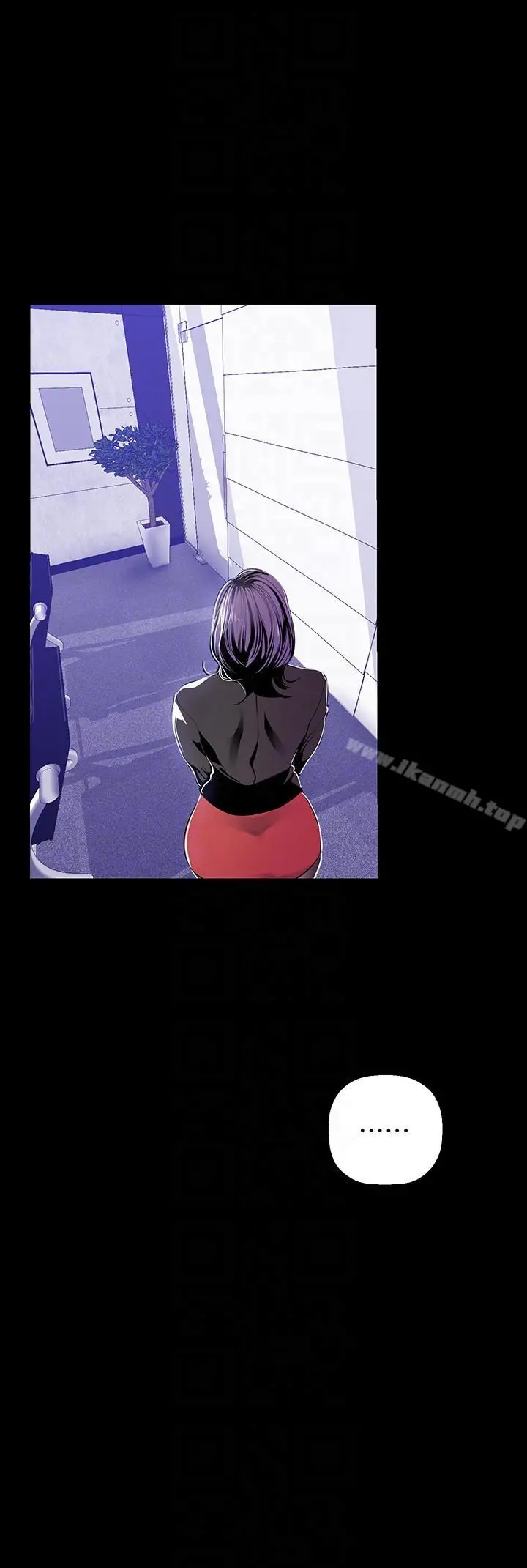 美丽新世界 第36话-本部长的肉体教育 第23页