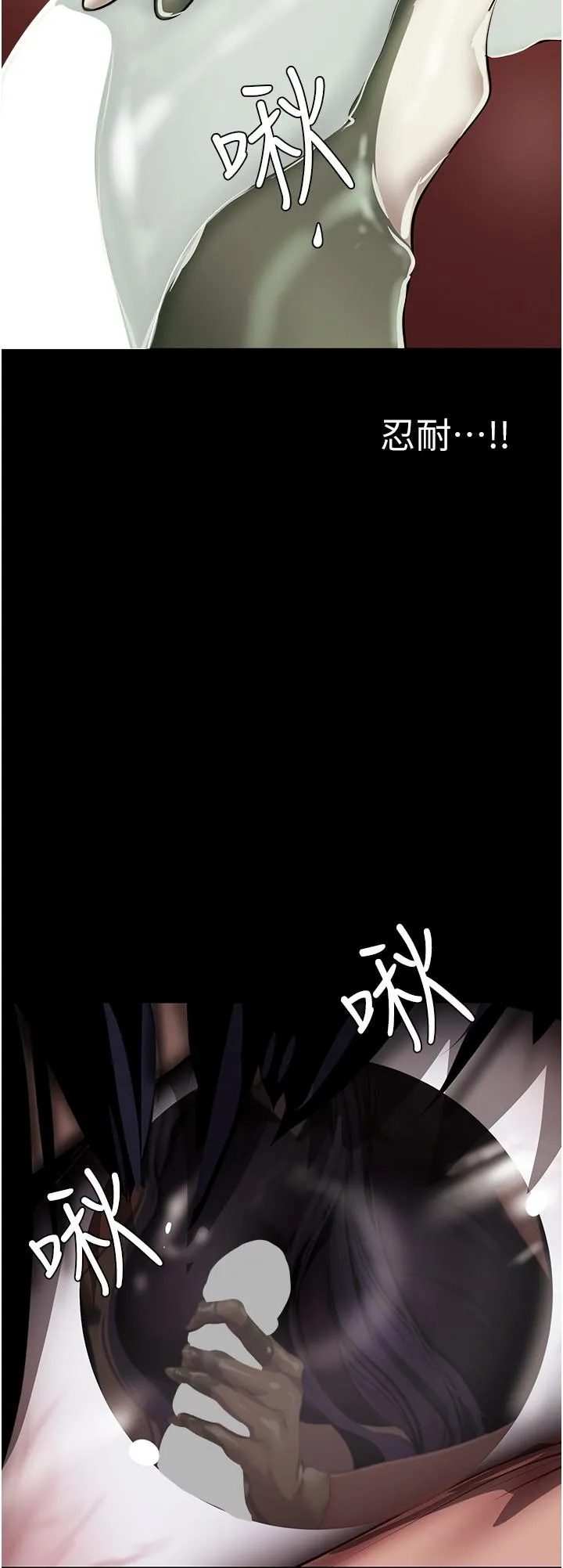 美丽新世界 第207话-双管齐下的极致高潮 第26页