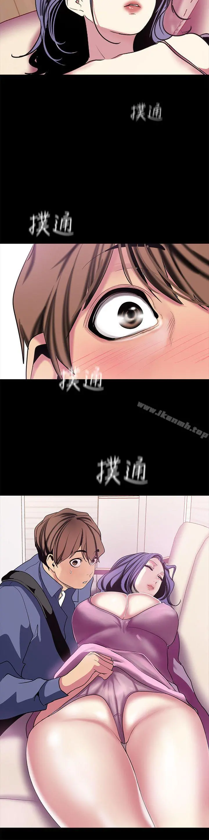 美丽新世界 第19话-组长的私人请求 第35页