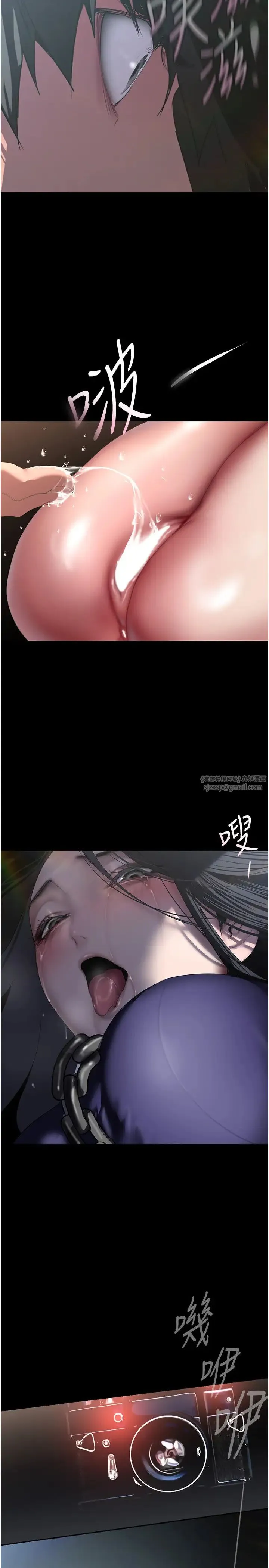 美丽新世界 第249話-在樓梯間的火熱密會 第38页
