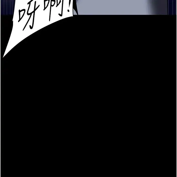 美丽新世界 第249話-在樓梯間的火熱密會 第35页