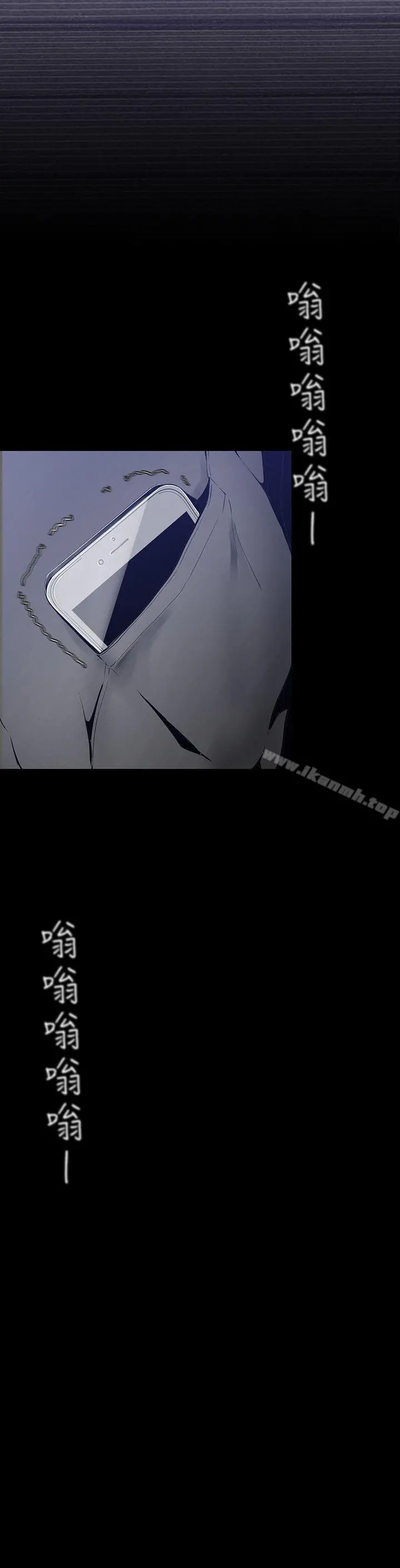 美丽新世界 第27话-豪承越权的请求 第7页