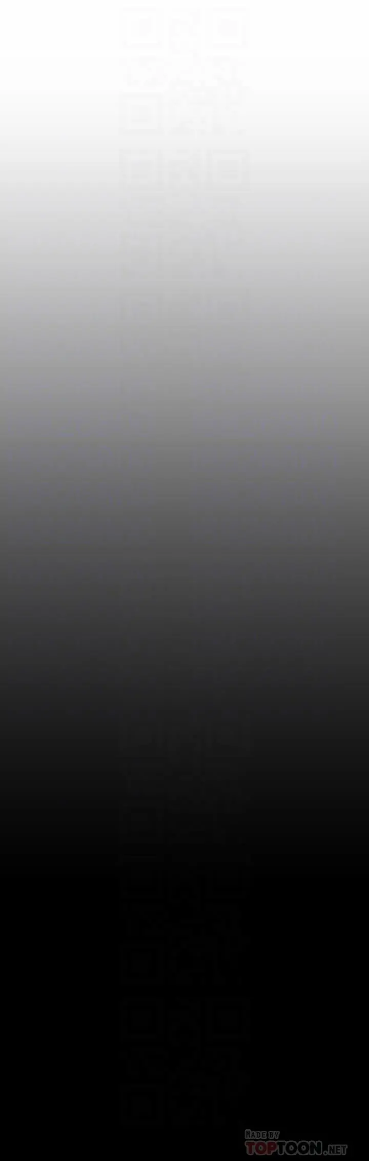 美丽新世界 第141话-豪承主任，让我靠一下 第16页