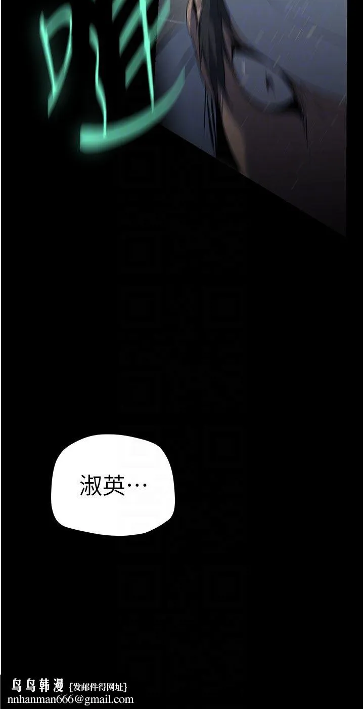 美丽新世界 第264章 第22页