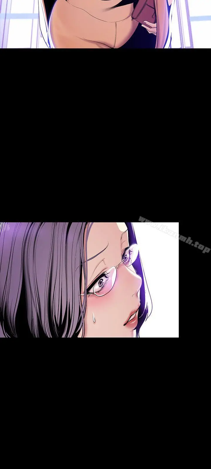 美丽新世界 第34话-被公开羞辱的组长 第26页