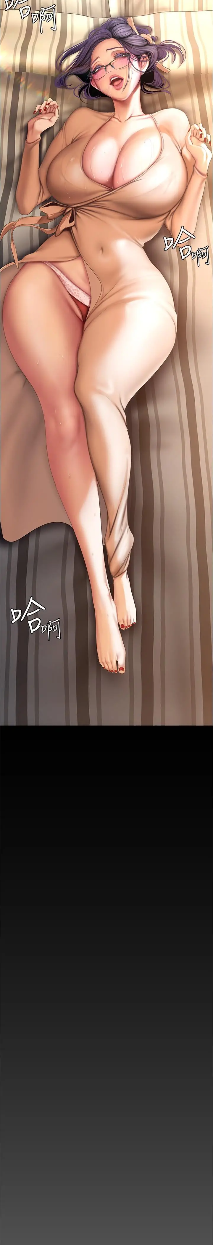 美丽新世界 第190话-玩弄组长的后门 第9页