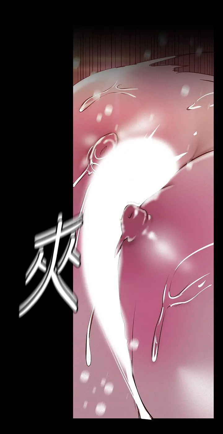 美丽新世界 第116话-不要舔了，快插进来，主人 第13页