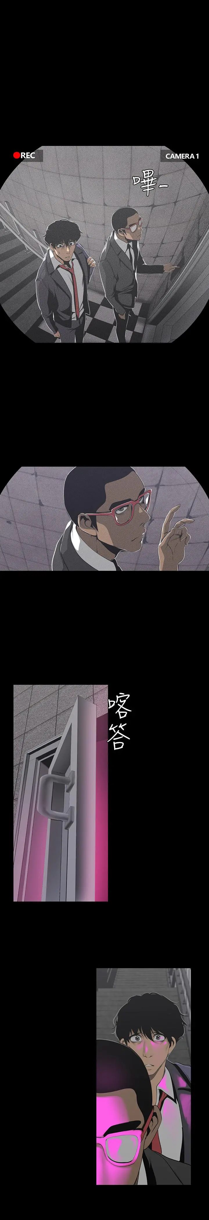 美丽新世界 第69话-被邀请到秘密俱乐部的豪承 第17页