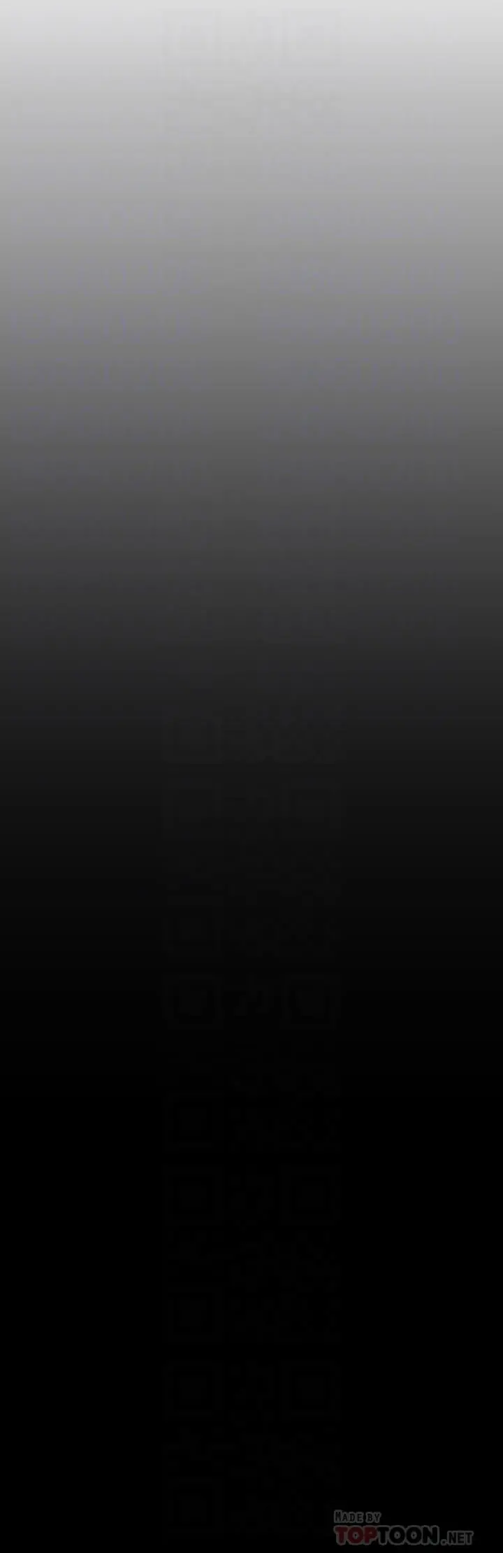 美丽新世界 第129话-老师，我是你的 第4页